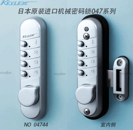 高防盜的進(jìn)口機械密碼鎖047系列